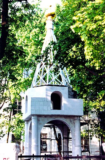 Nyzhny Novgorod. Chapel. 