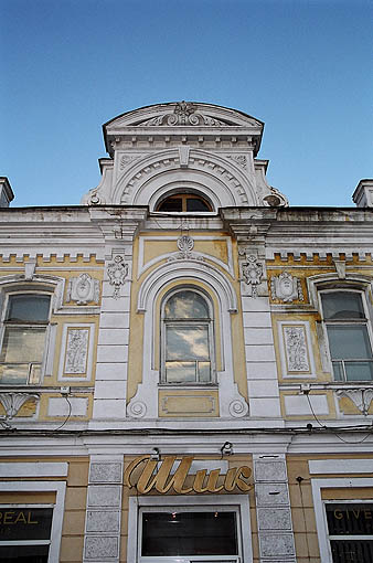 Omsk. Dwelling house. XIX-
