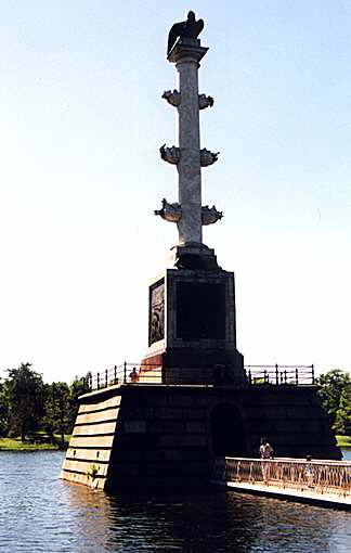 Tsarskoye Selo. Chesmenskaya Column. XVIII cent. Rinaldi A.
