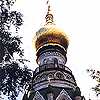 Vologda. Bell-Tower of the Kremlin. 1870