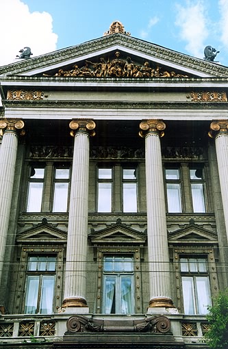 Samara district. Samara. Bank. ��