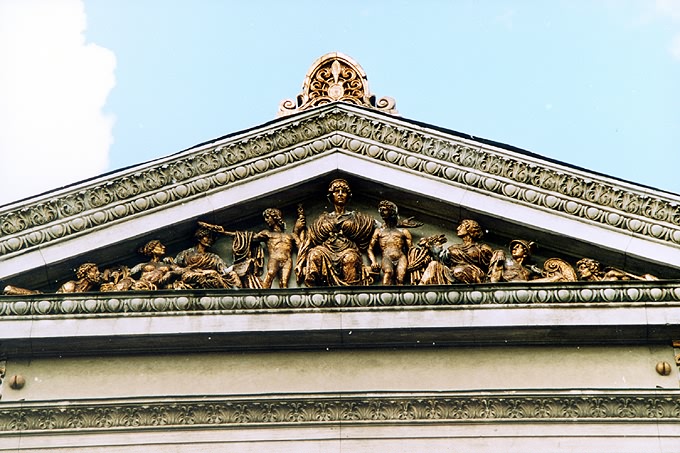 Samara district. Samara. Bank. Fragment. ��