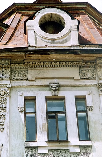 Samara district. Samara. Paying house. Fragment. ��