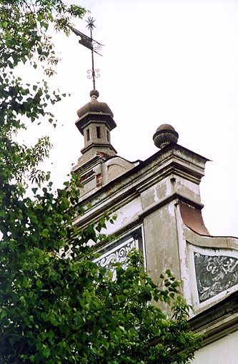 Samara district. Samara. Mansion. Fragment. ��
