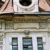 Samara district. Samara. Paying house. Fragment. ��