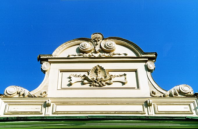 Tyumen district. Tyumen. Mansion of merchant Kolokolnikov. Fragment. ��